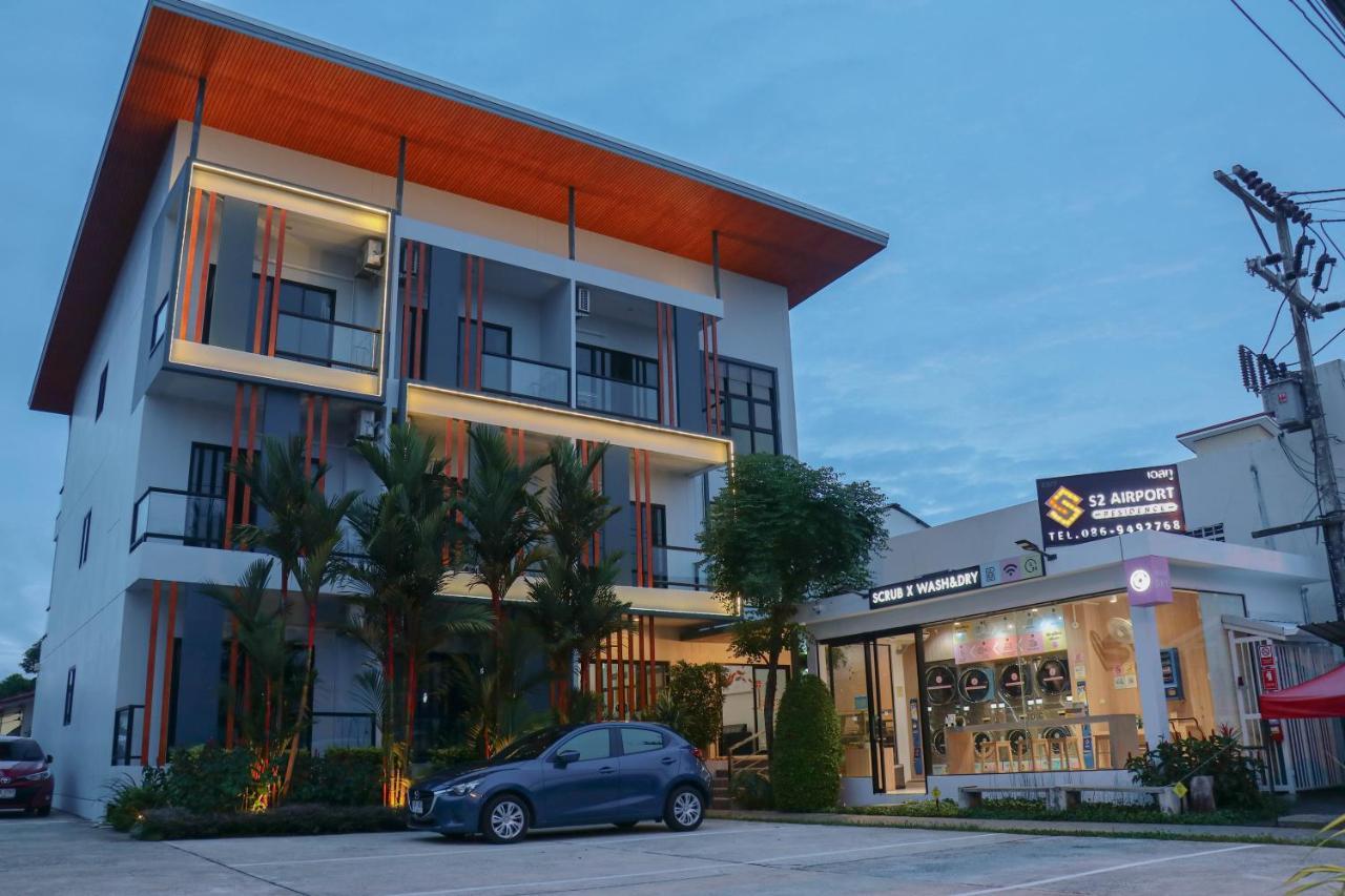 S2 Airport Residence Nai Yang Beach Екстериор снимка