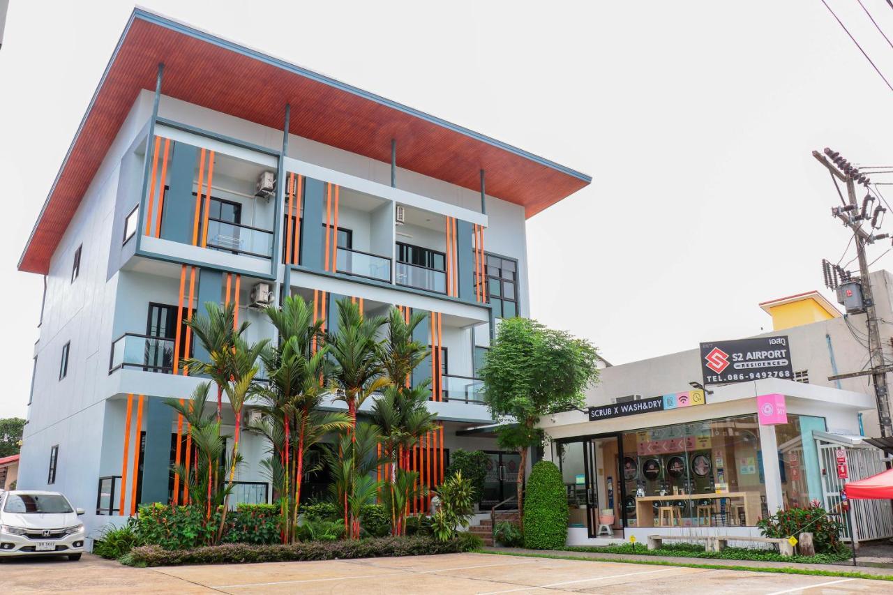 S2 Airport Residence Nai Yang Beach Екстериор снимка