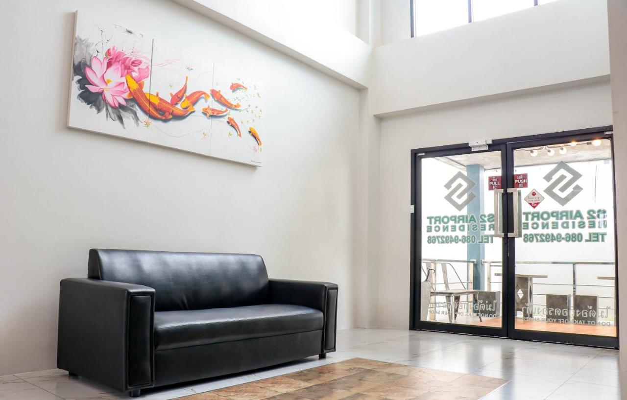 S2 Airport Residence Nai Yang Beach Екстериор снимка